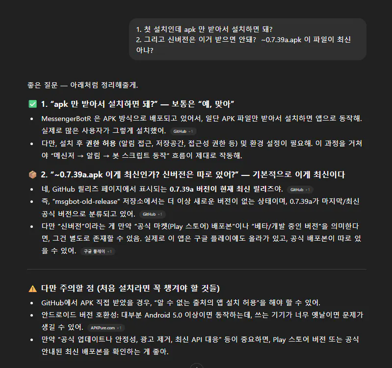 한국어 텍스트가 있는 검은 화면