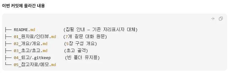 한국어 앱 스크린샷