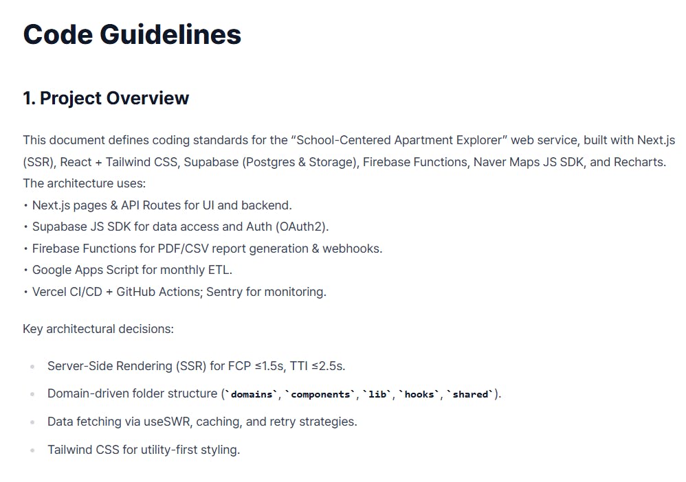 제목 코드 가이드 라인이있는 문서