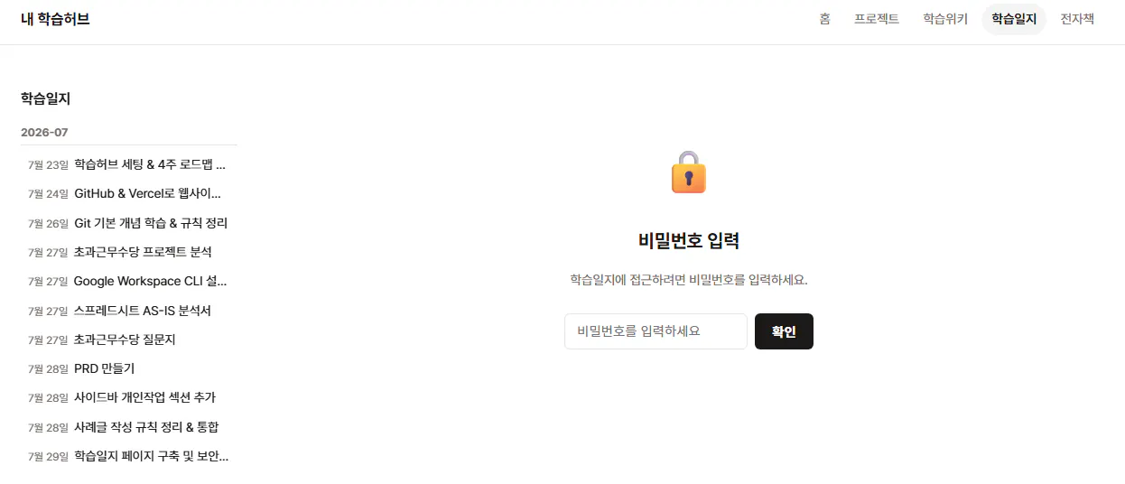 한국어가 포함된 웹사이트 스크린샷
