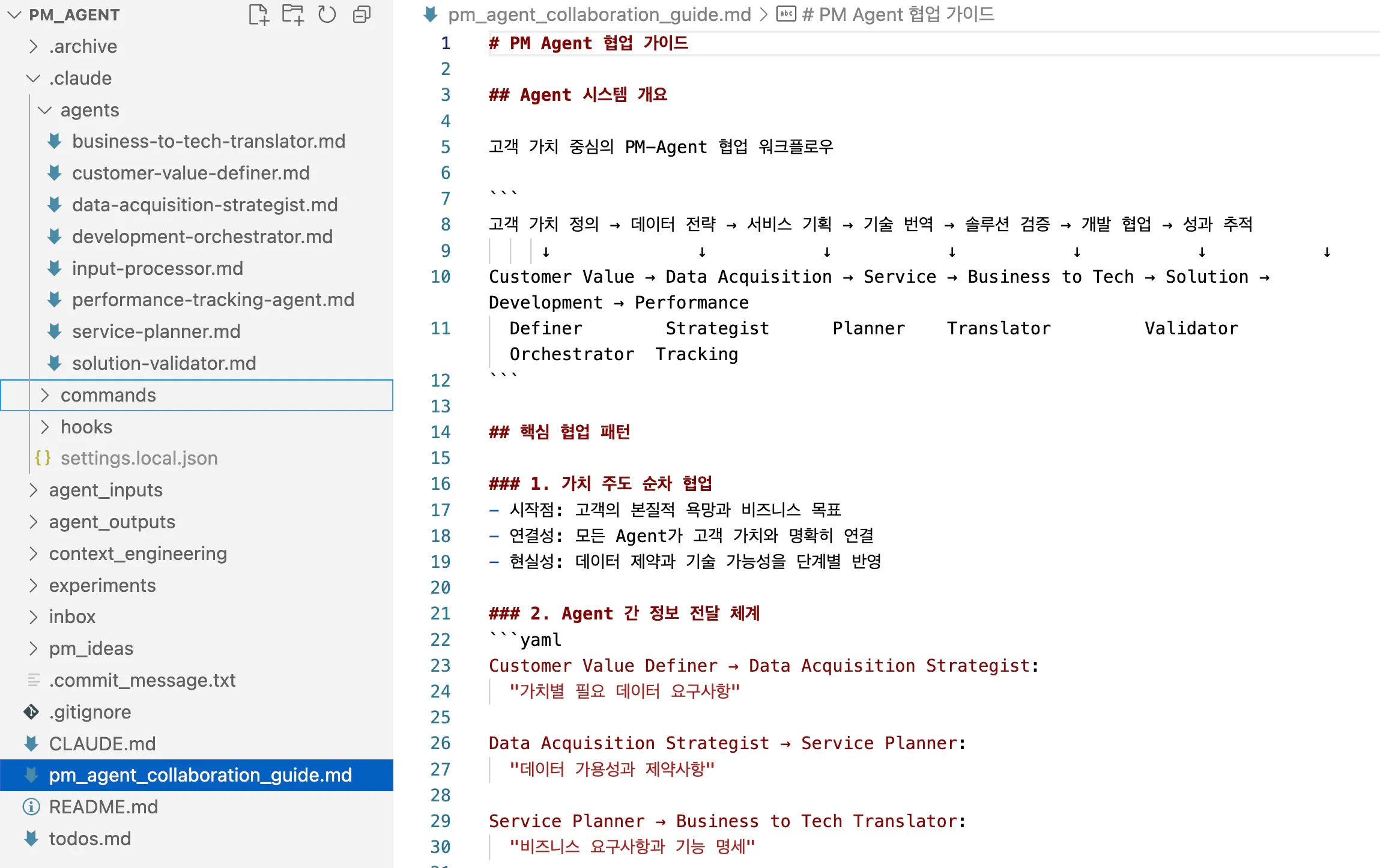 웹 브라우저에서 한국어의 스크린 샷