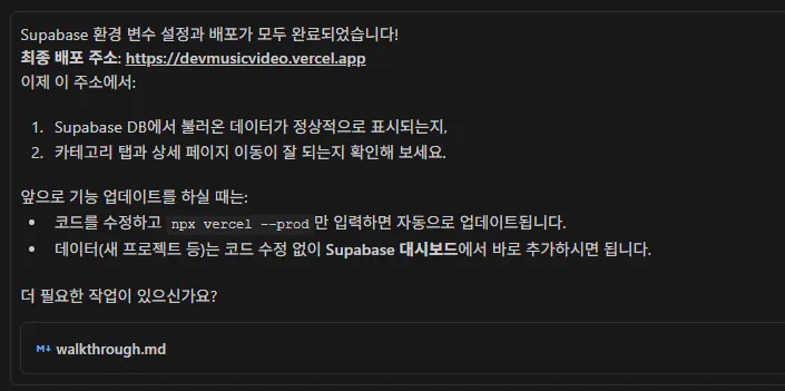 한국어 웹사이트 스크린샷