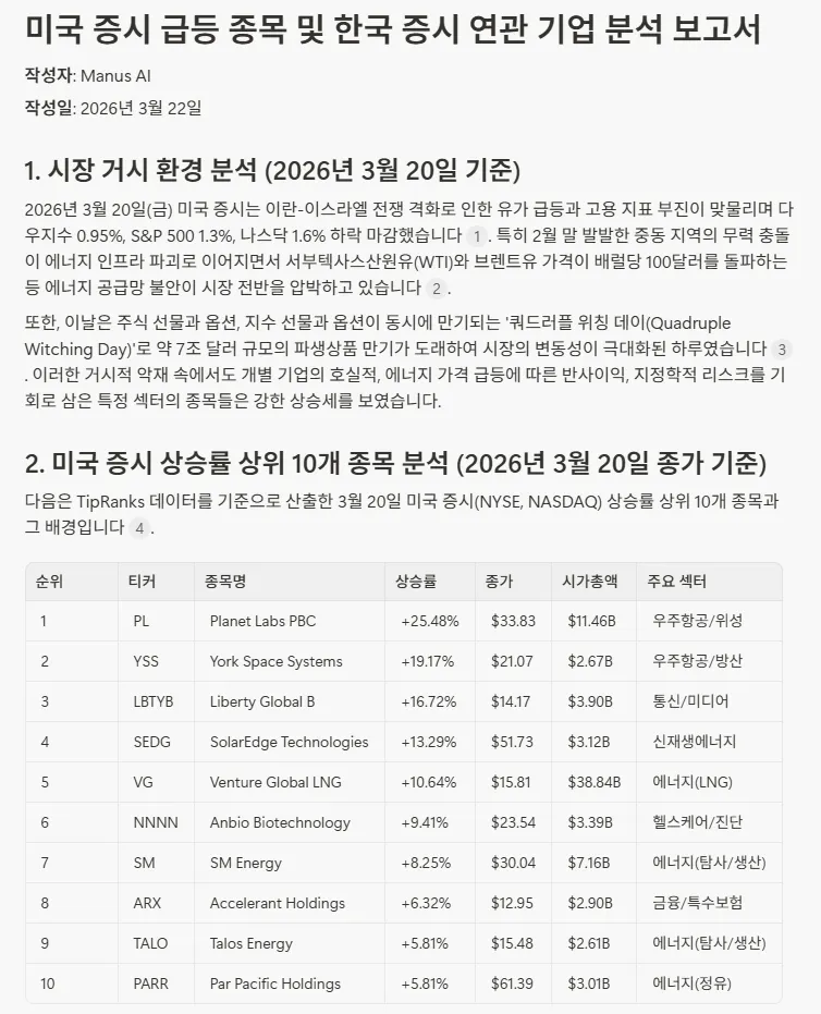 한국어 한국어 한국어 한국어 한국어 한국어 한국어 한국어