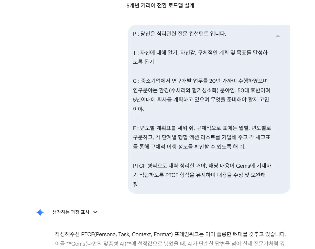 한국어로 된 문자 메시지의 스크린샷