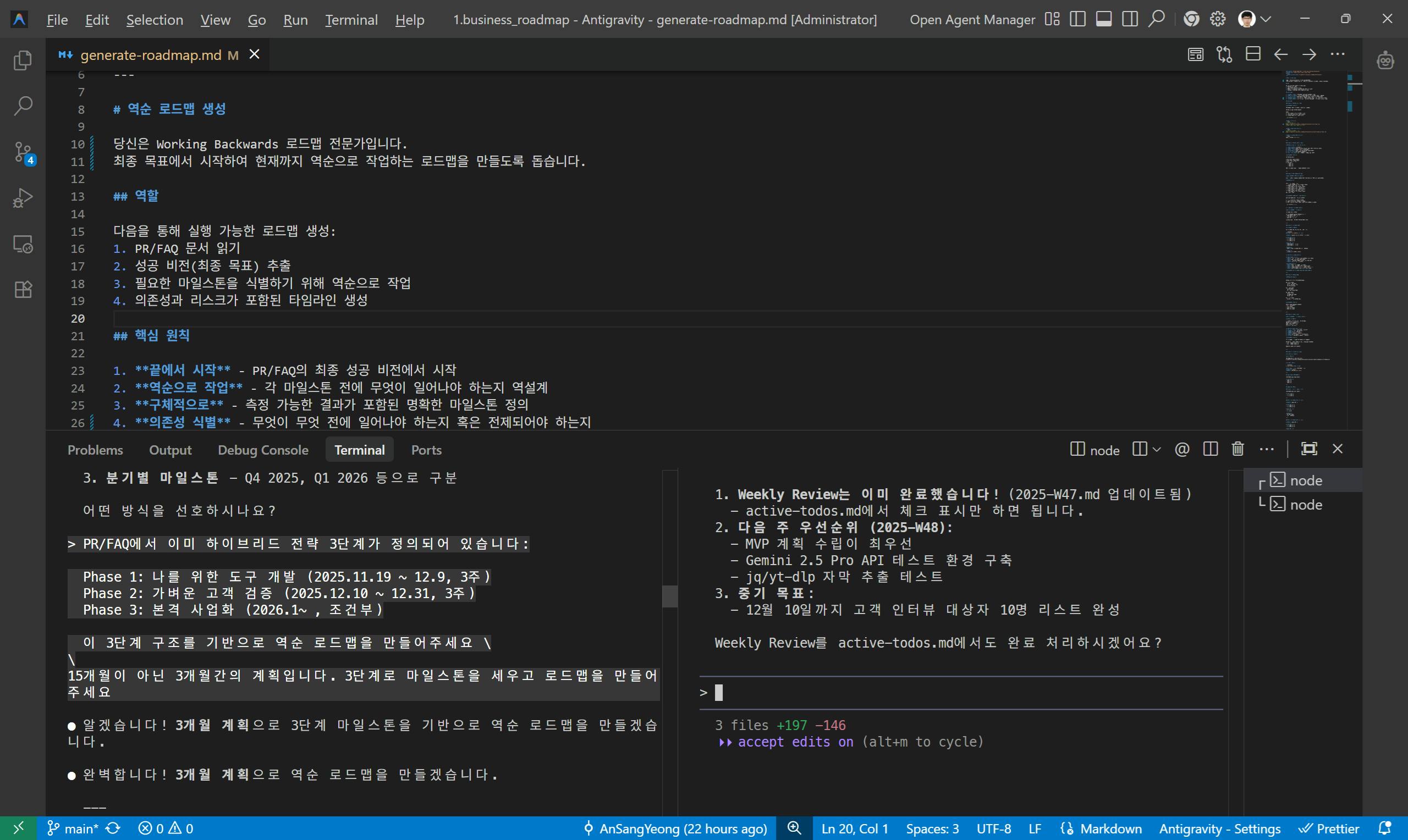 컴퓨터의 코드 편집기 스크린샷
