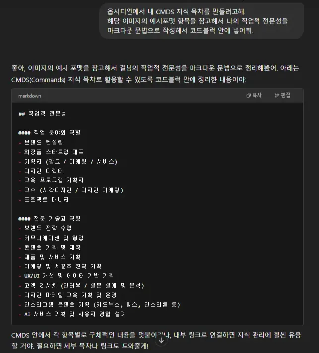 한국어 텍스트가있는 검은 색 화면