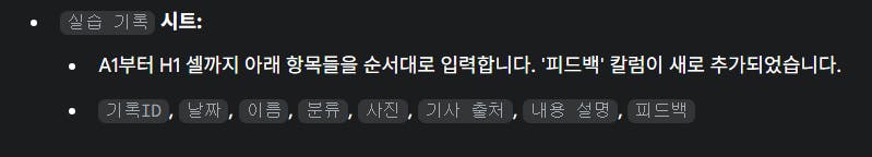 검은 배경에 한국어 텍스트