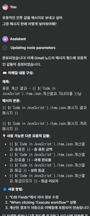 한국어 화면의 스크린 샷