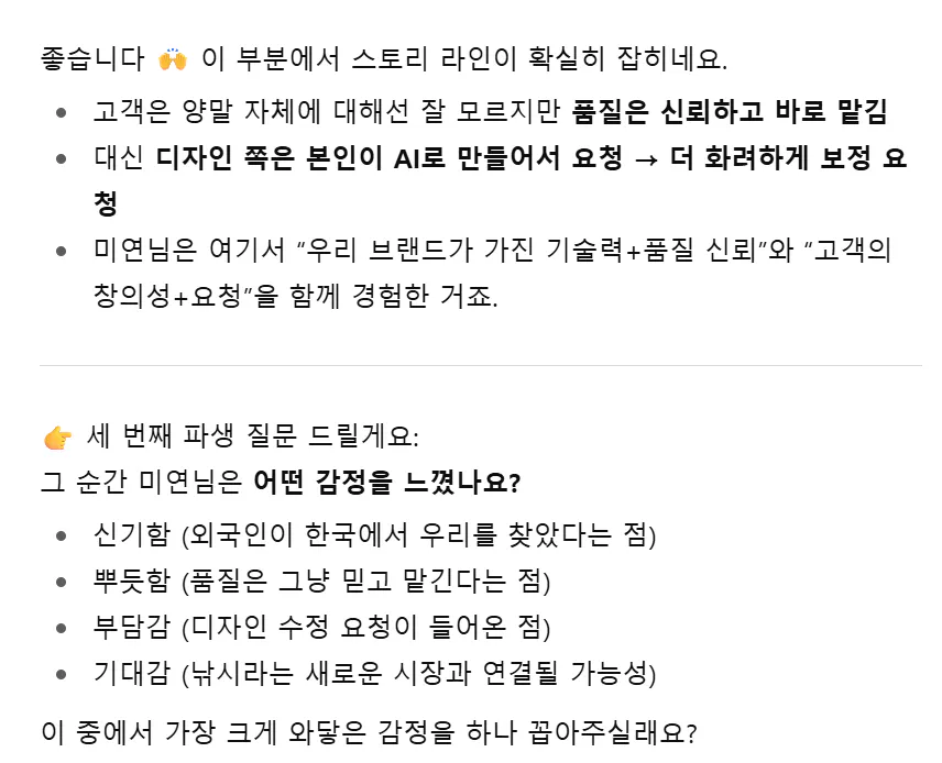 한국어 단어가있는 한국 문자 메시지