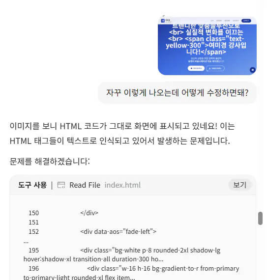 한국 텍스트가있는 한국 웹 사이트의 스크린 샷