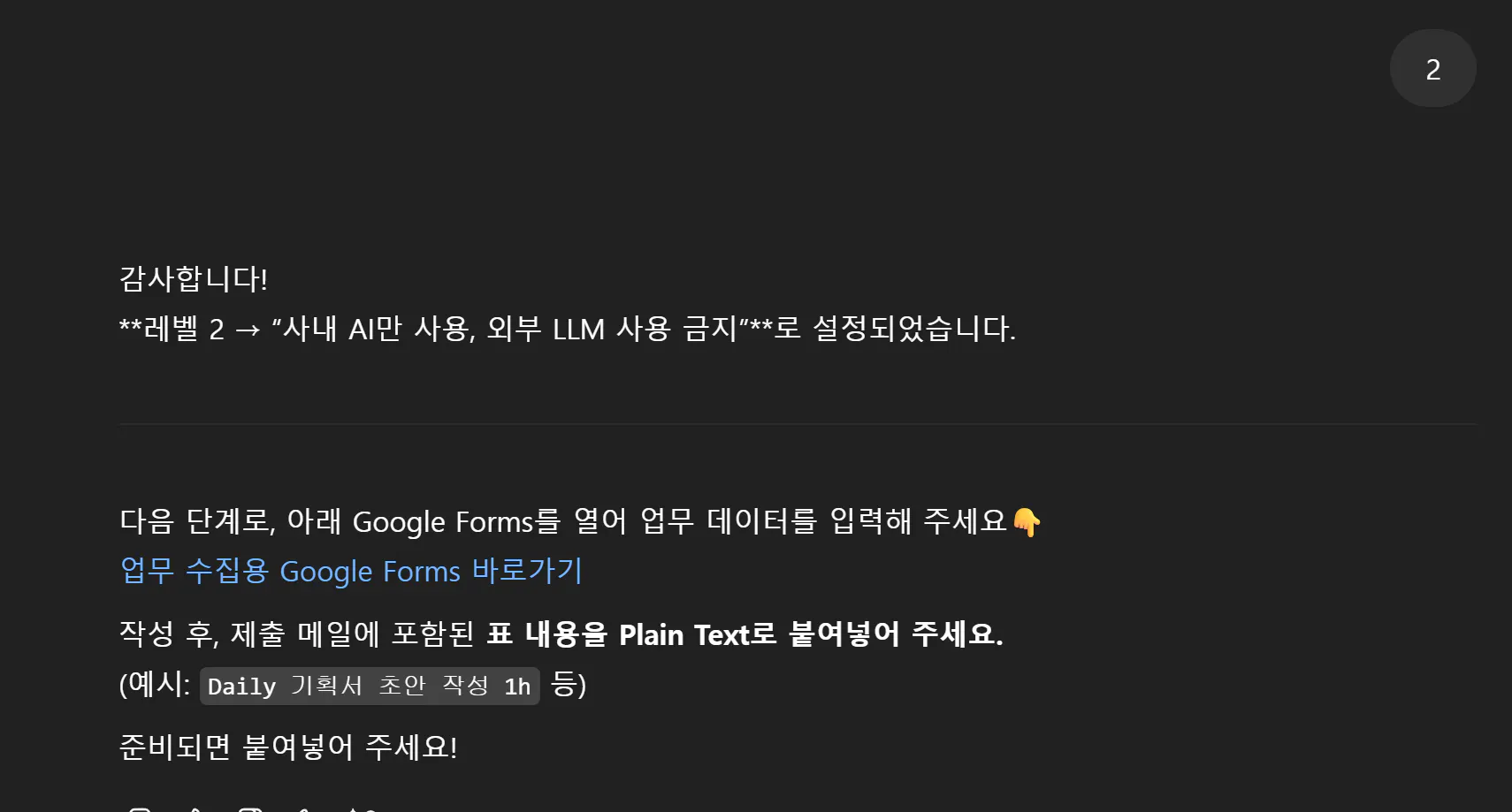 한국어 텍스트가있는 검은 색 화면