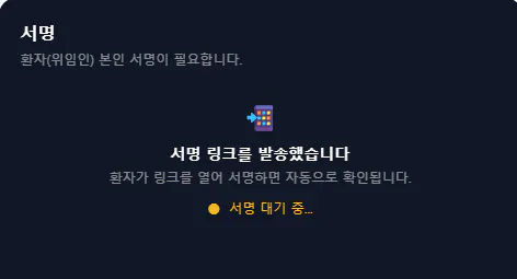 한국 앱 스크린샷