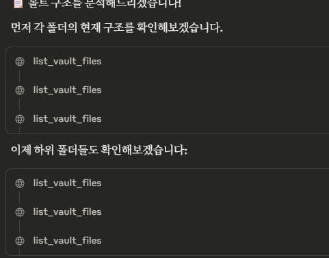 한국 파일 관리자 - 스크린 샷
