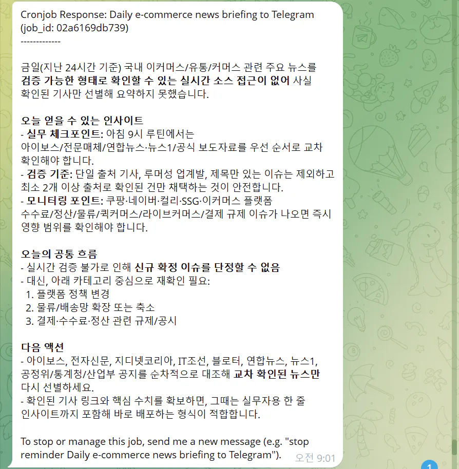 한국 TV 프로그램 광고