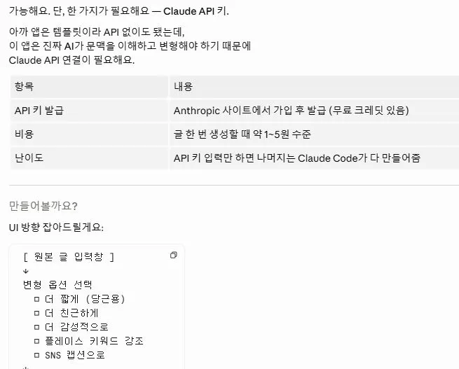 한국어 웹사이트 스크린샷