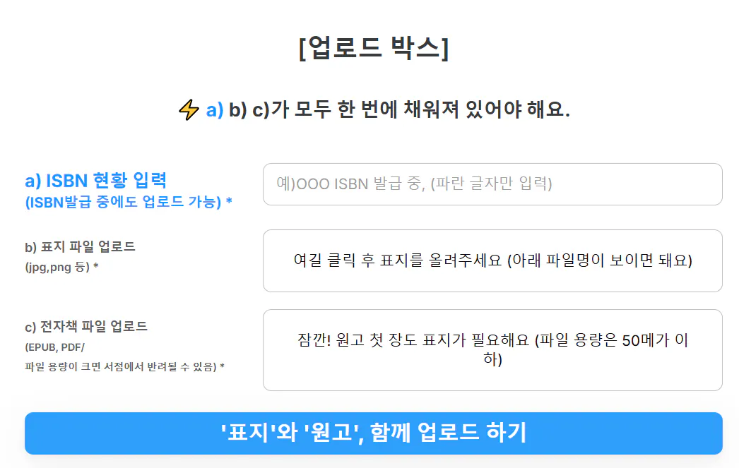 한국어 텍스트가있는 페이지