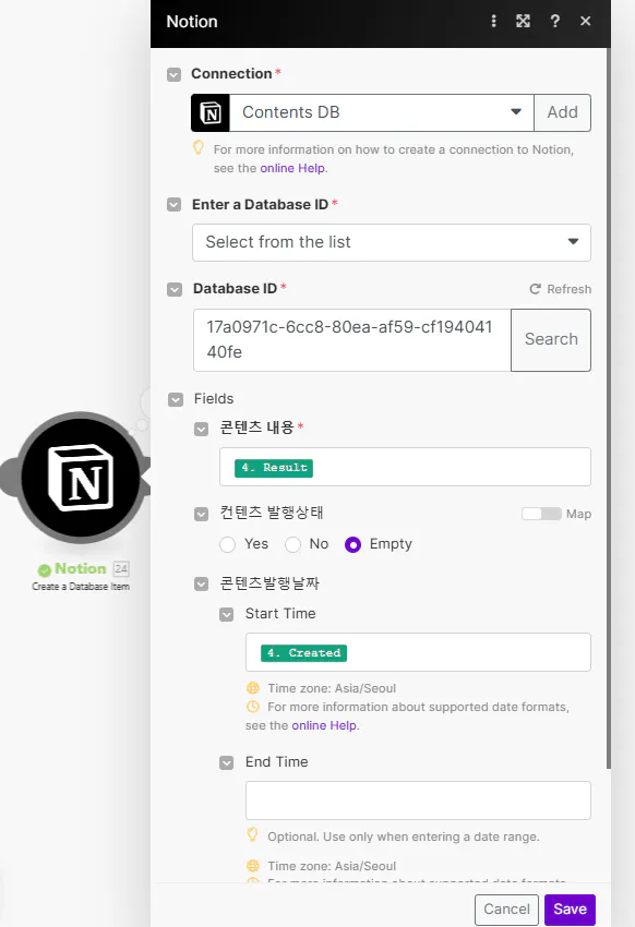 Nexus 대시 보드의 스크린 샷