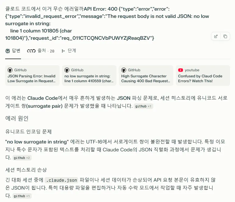 한국 웹 사이트의 스크린 샷