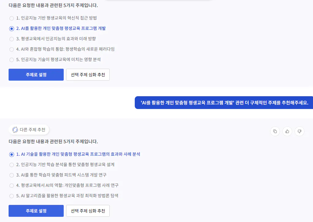 한국 웹 사이트의 스크린 샷