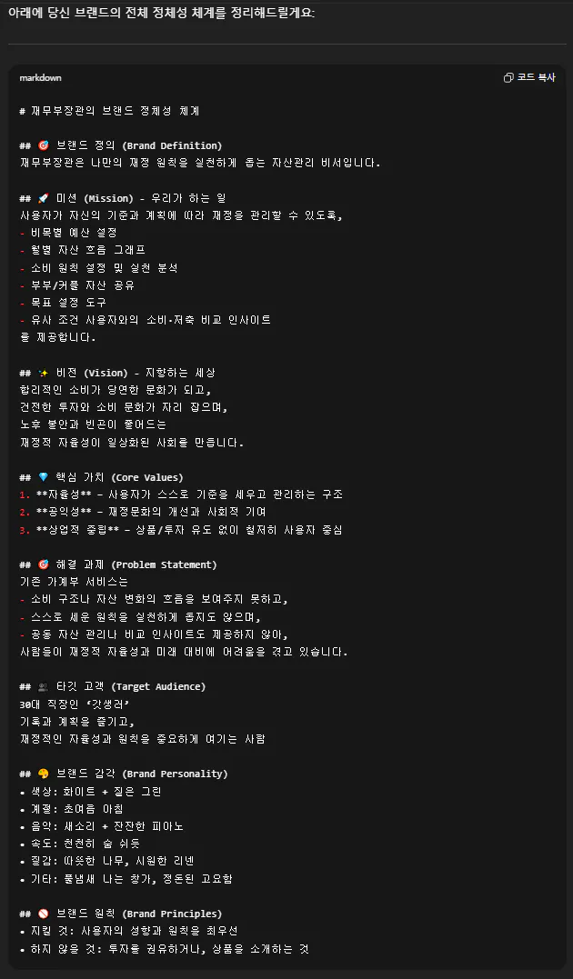 한국어 텍스트가있는 검은 색 화면의 스크린 샷