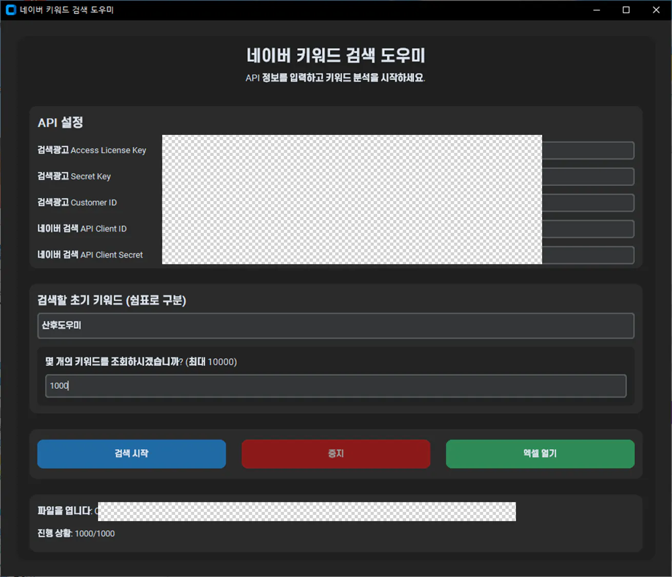 Adobe Flash Player 한국어 버전의 스크린샷
