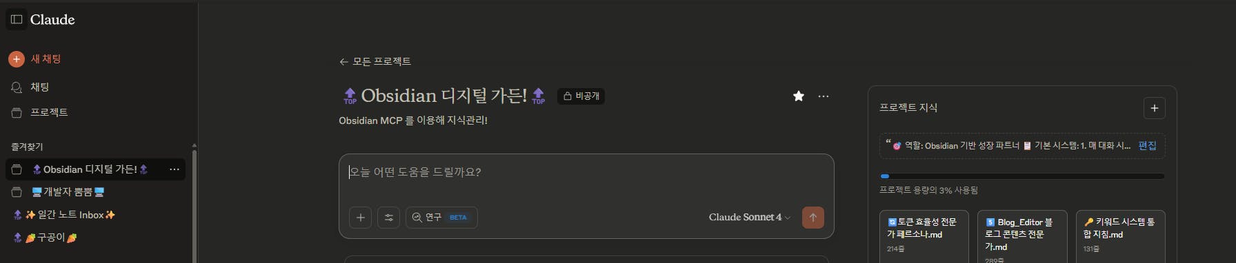 중국어 인터페이스의 스크린 샷