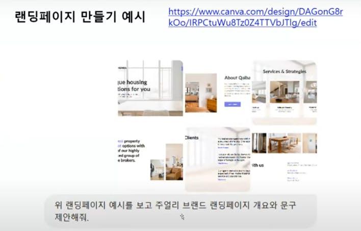 한국어 홈페이지 스크린 샷
