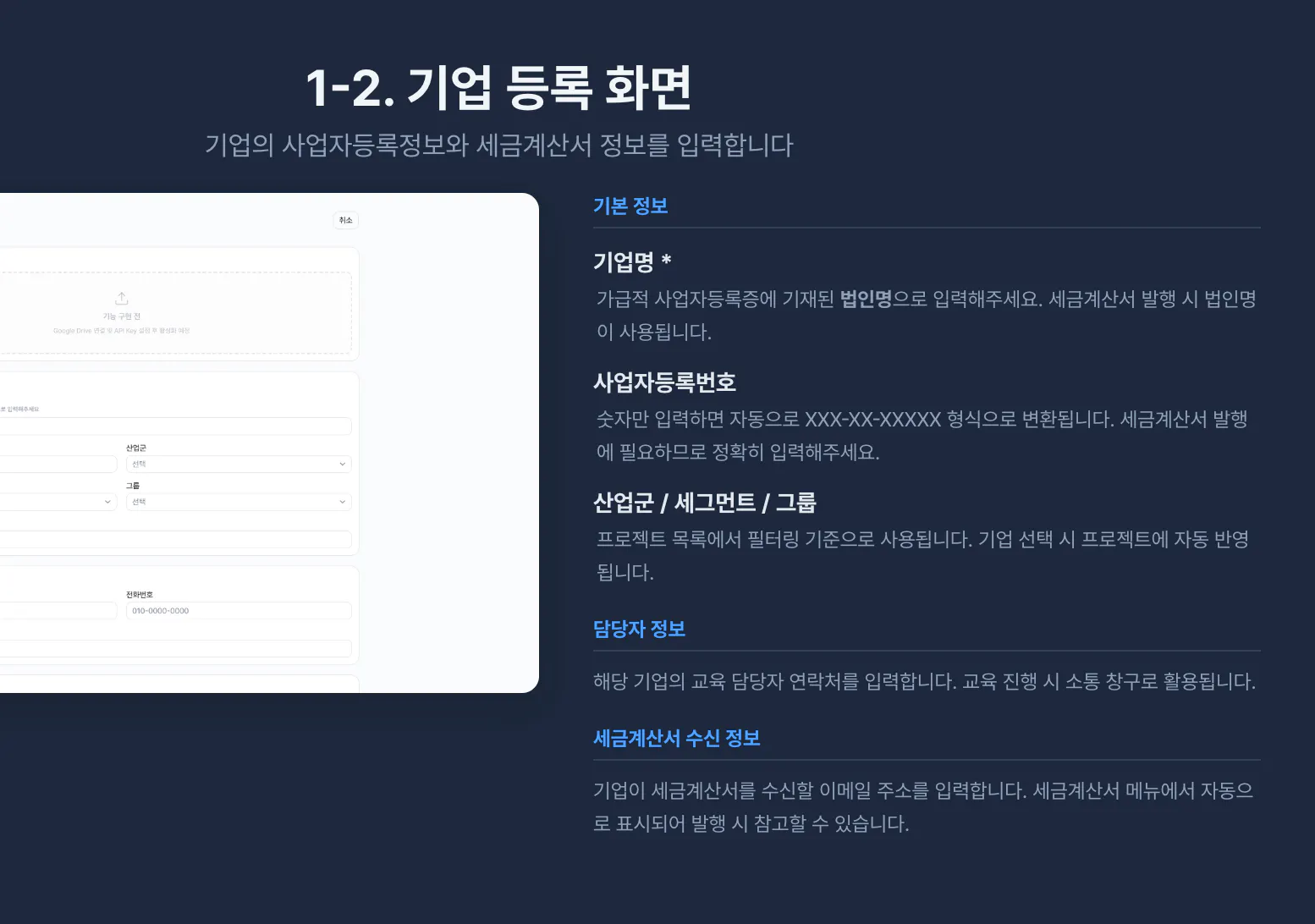 한국어 텍스트가 있는 페이지