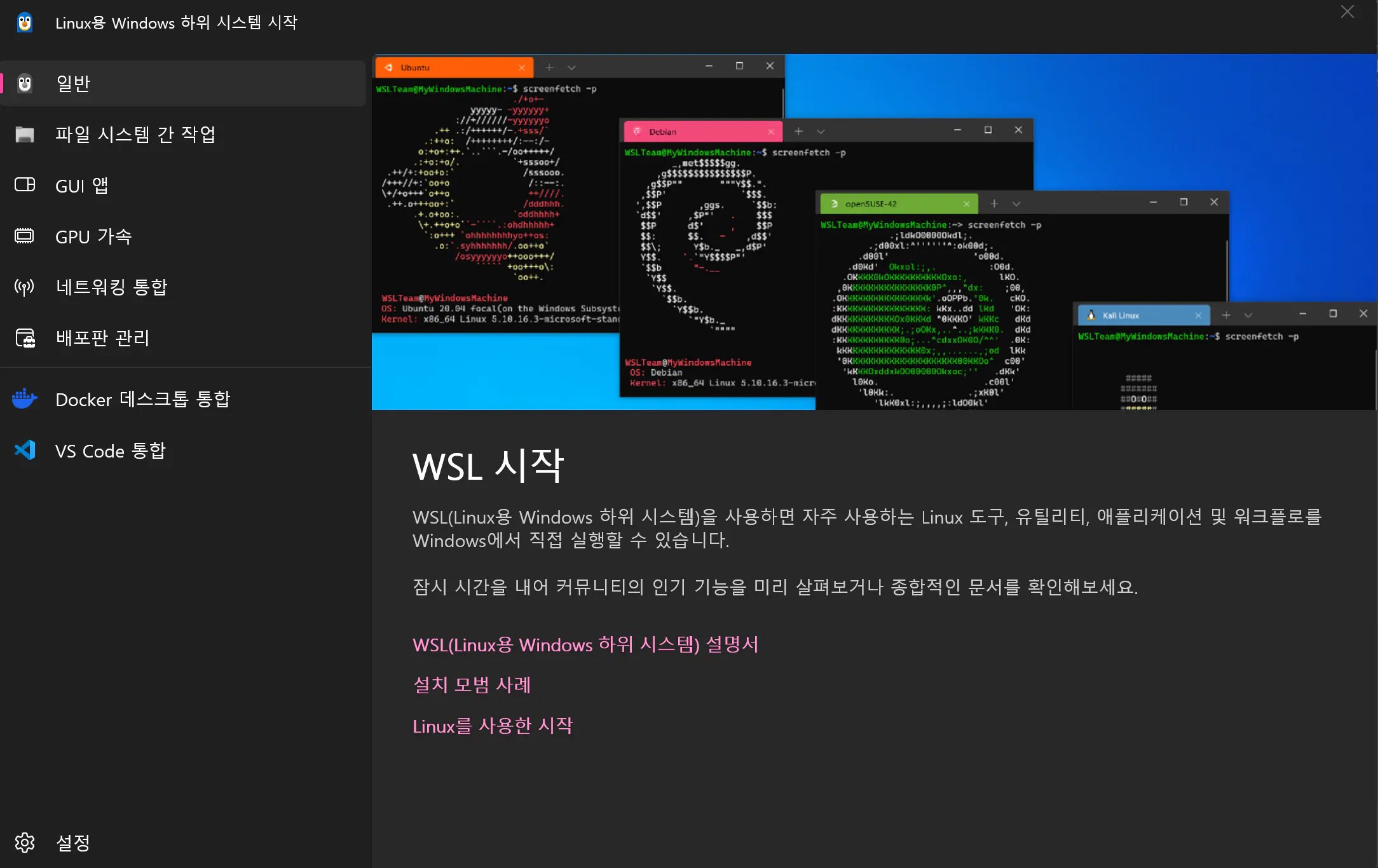 컴퓨터 화면에 표시된 jlw 앱의 스크린샷