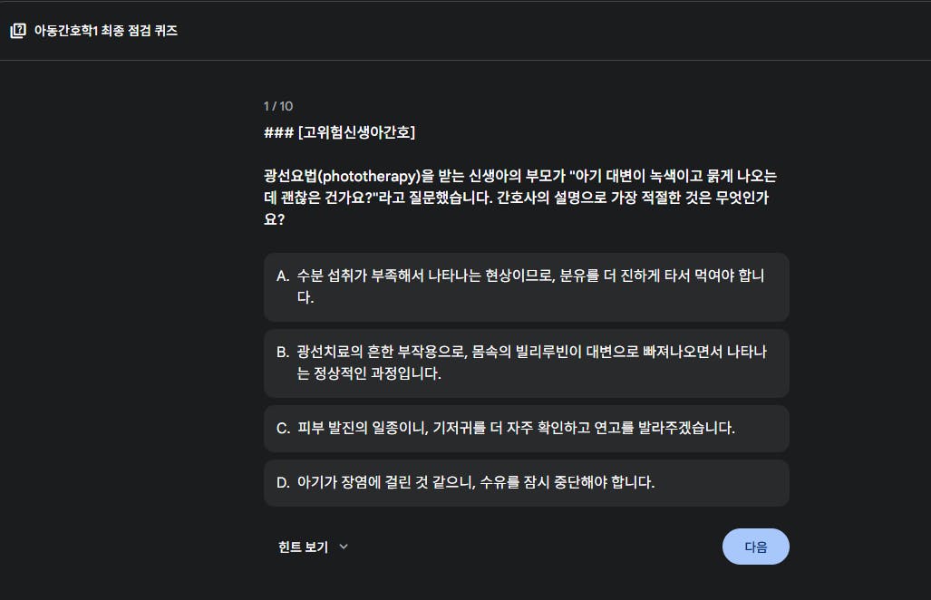 한국어 웹 사이트의 스크린 샷