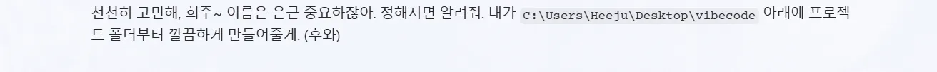 텍스트가 있는 컴퓨터 화면 사진