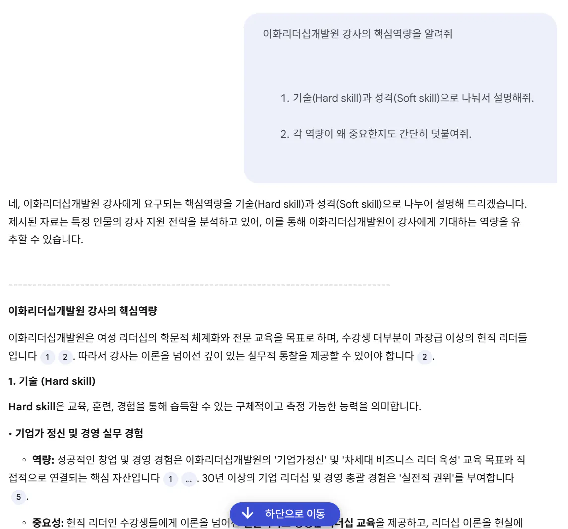 한국 웹 사이트의 스크린 샷