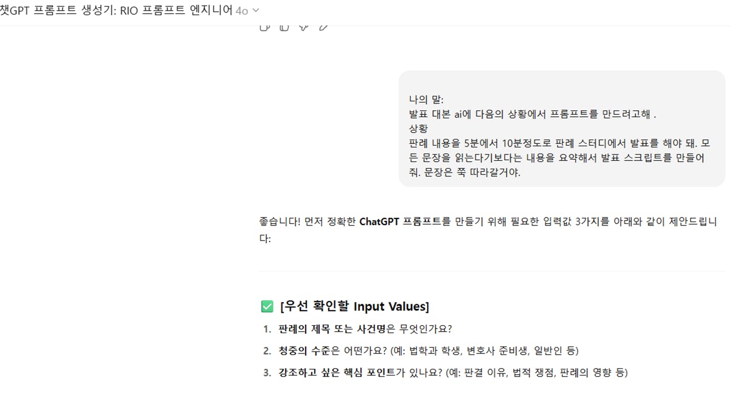 한국 문자 메시지의 스크린 샷