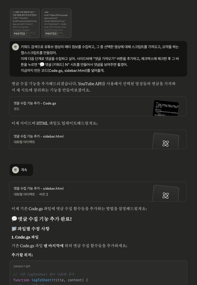 한국어 텍스트가있는 검은 색 화면의 스크린 샷