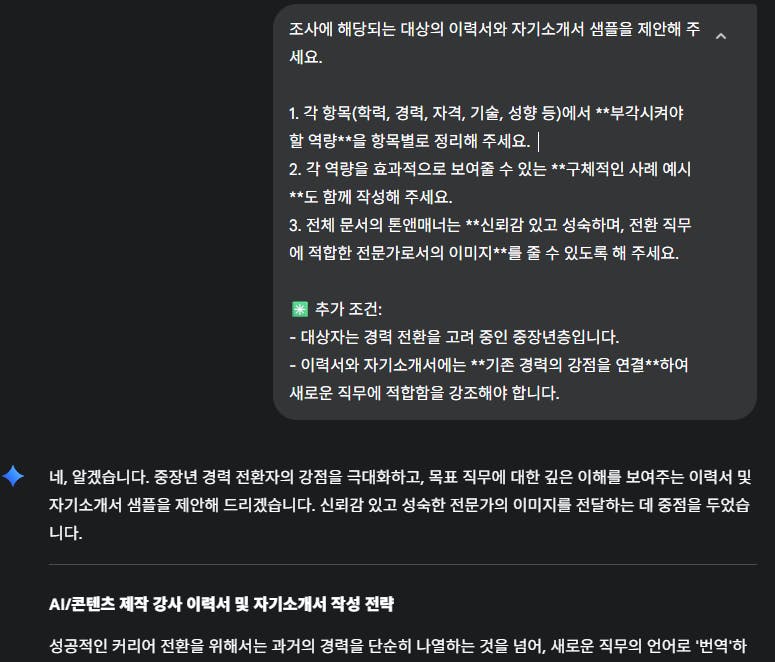 한국어 텍스트가있는 검은 색 화면