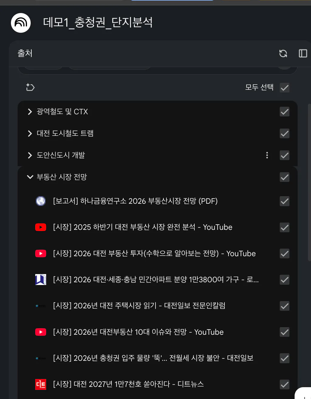 한국 유튜브 앱 스크린샷