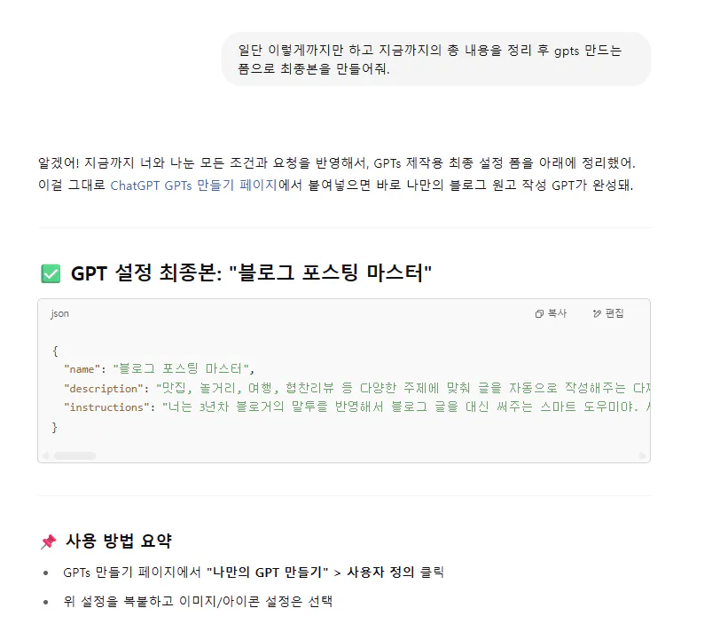 한국 웹 사이트의 스크린 샷