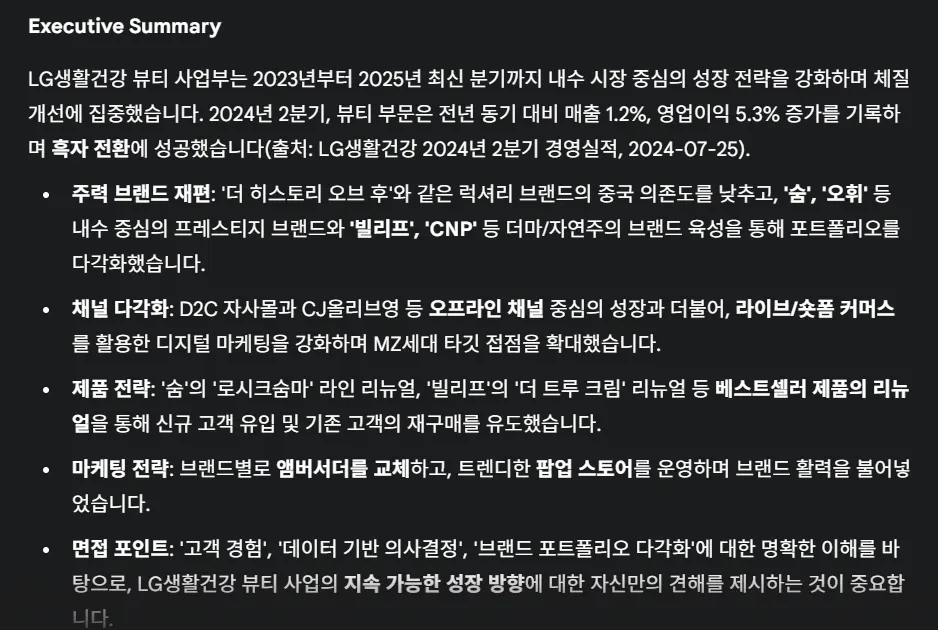 한국어 텍스트가있는 검은 배경
