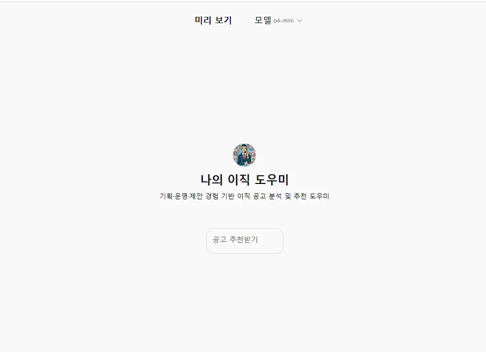 한국 웹 사이트의 스크린 샷