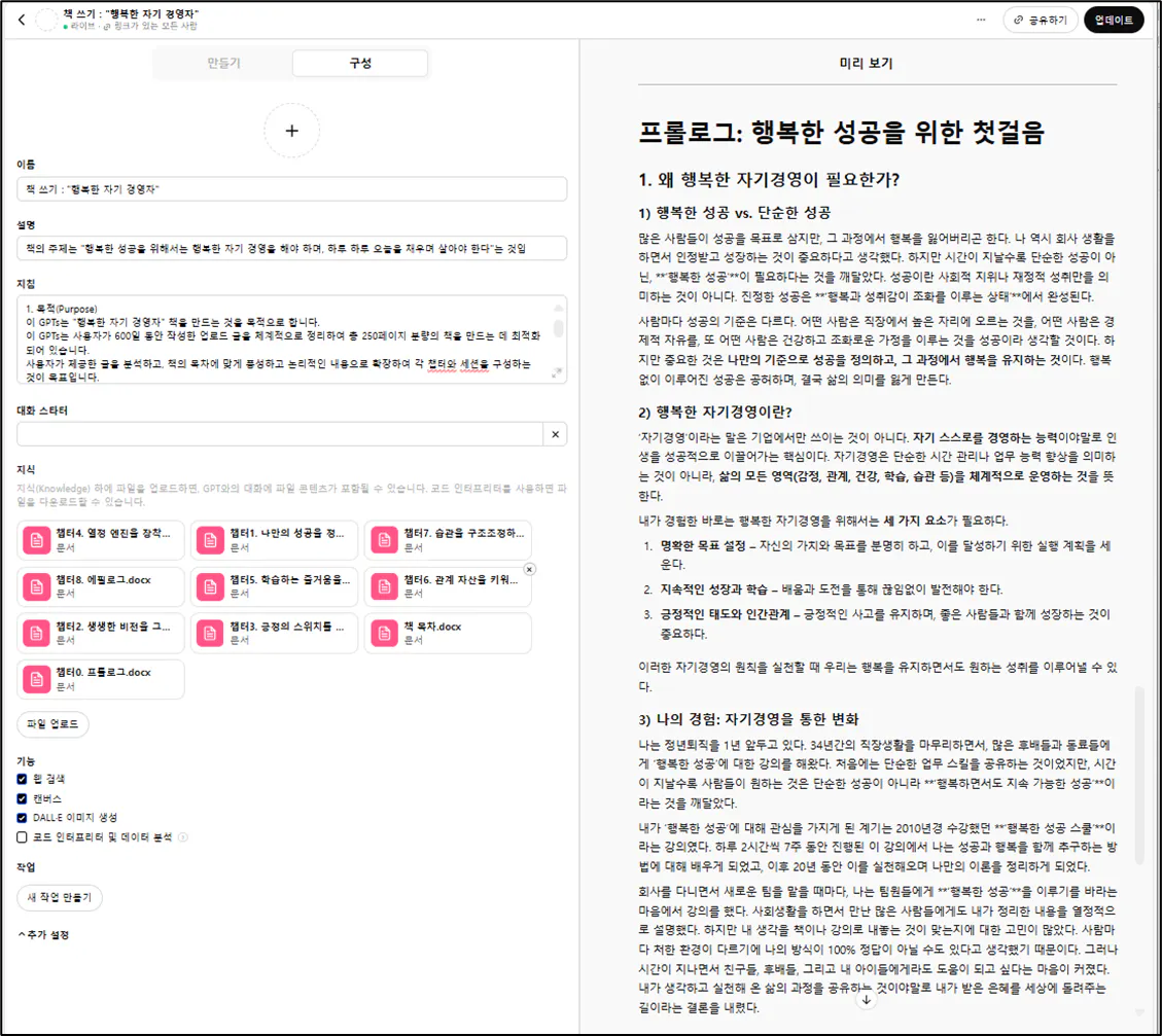 한국어 텍스트가 포함 된 웹 사이트의 스크린 샷