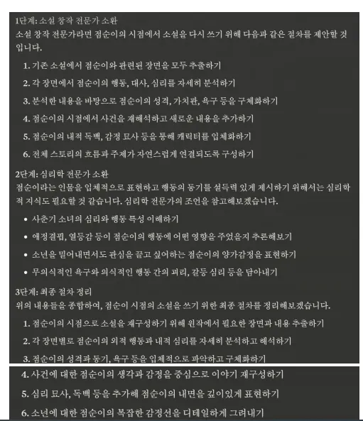 컴퓨터 화면에 한국어 스크린샷