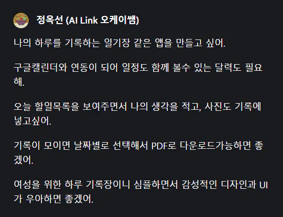 한국어로 된 메시지 스크린샷