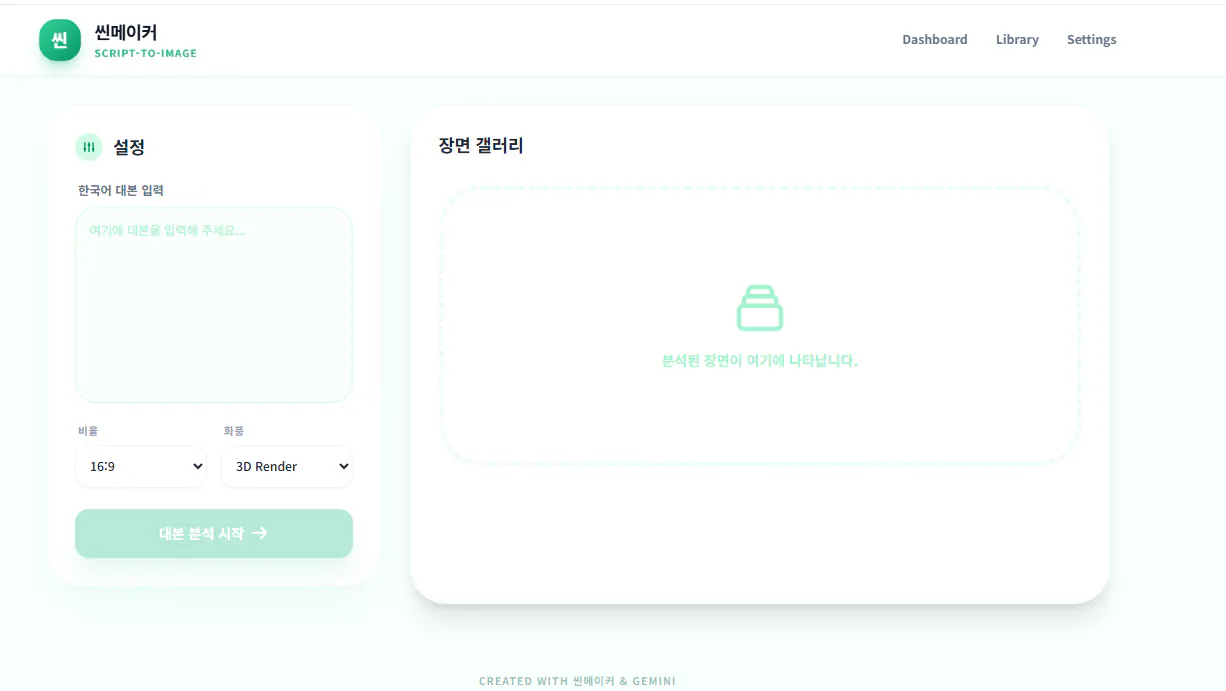 한국사이트 스크린샷