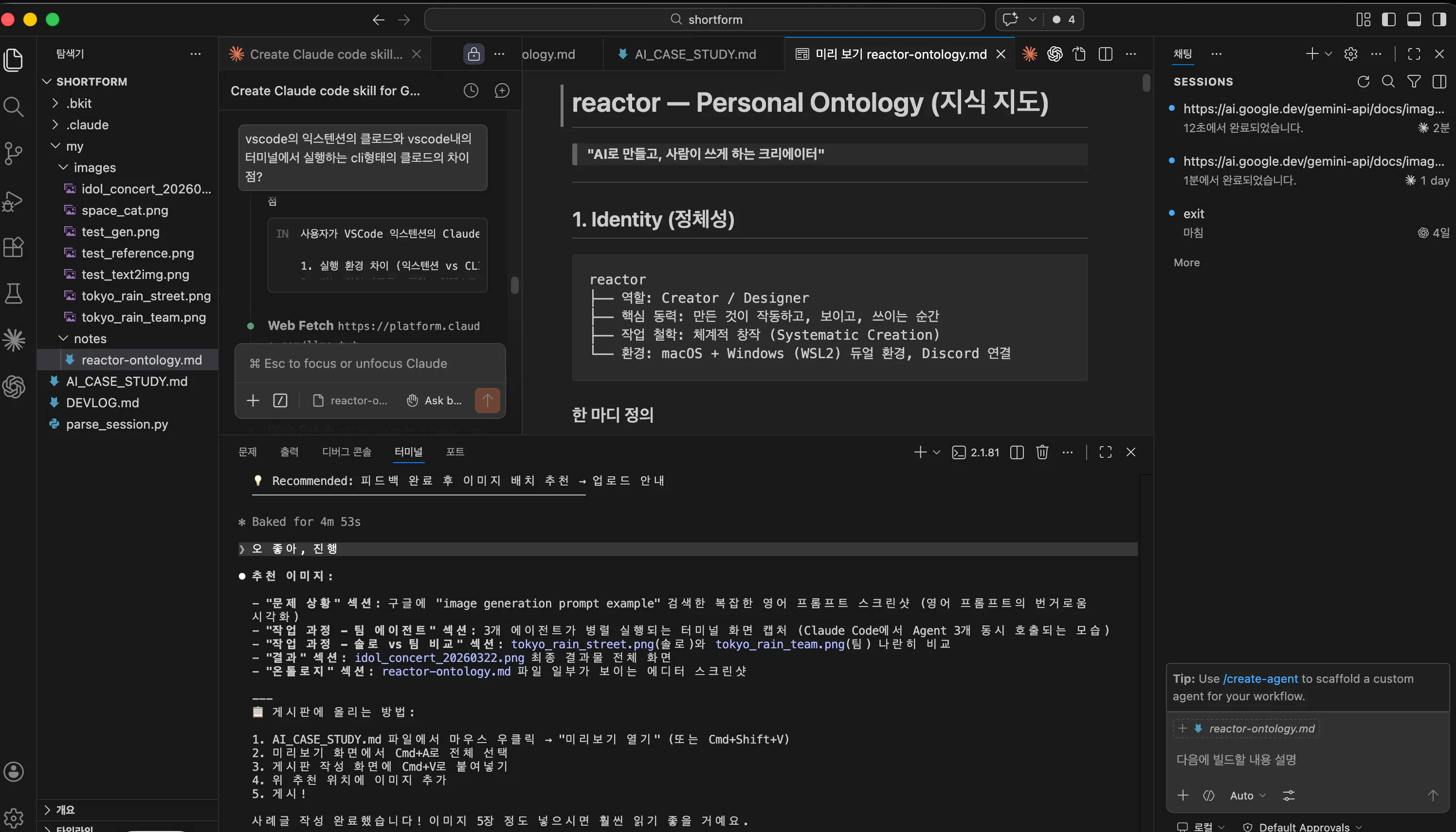 검정색 배경의 컴퓨터 화면 스크린샷