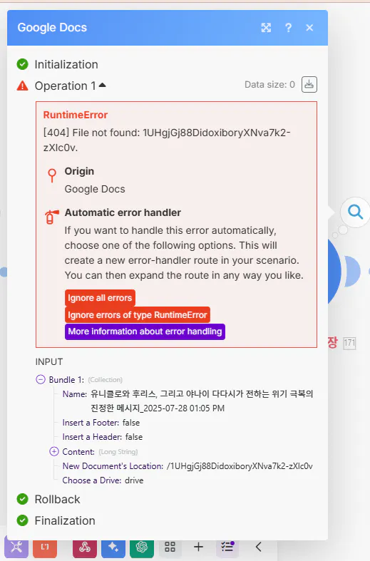 Google Chrome 브라우저의 스크린 샷
