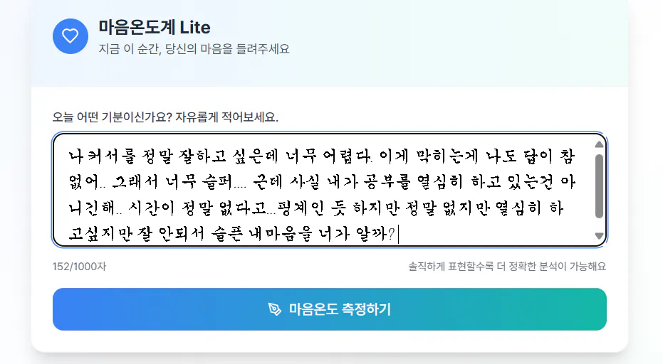한국어 웹 사이트의 스크린 샷