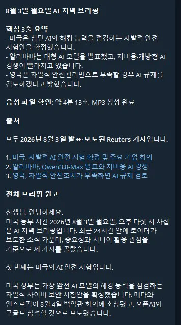 한국판 게임 스크린샷