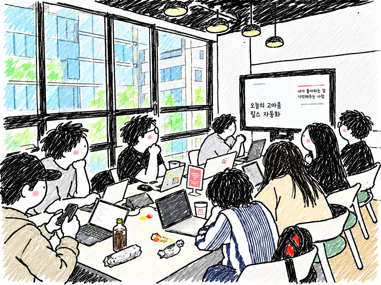 한 무리의 사람들이 테이블 주위에 앉아 있는 그림