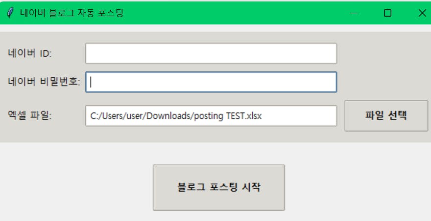 한국 텍스트가있는 컴퓨터 화면의 스크린 샷