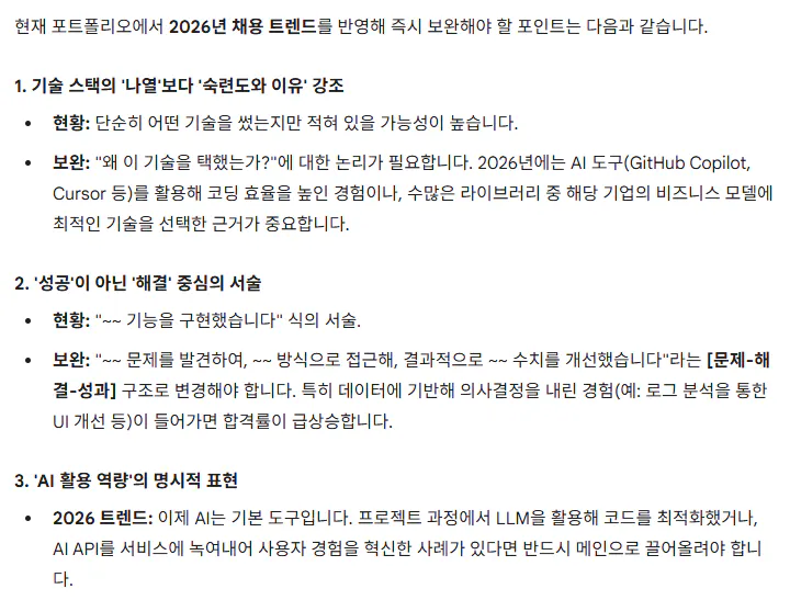 한국어 텍스트가 있는 페이지